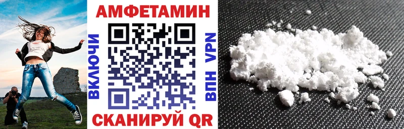 наркошоп  Чаплыгин  АМФЕТАМИН 98% 