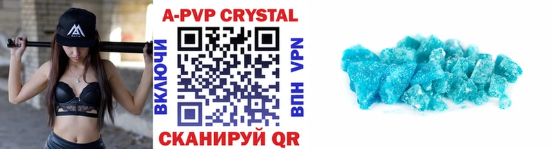 купить   Чаплыгин  APVP крисы CK 