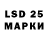Марки 25I-NBOMe 1500мкг Bego Bethencourt