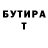 Alfa_PVP мука Tunny Xwally