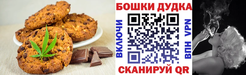 Еда ТГК конопля  Чаплыгин 