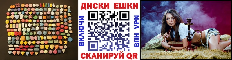 ЭКСТАЗИ 250 мг  Чаплыгин 