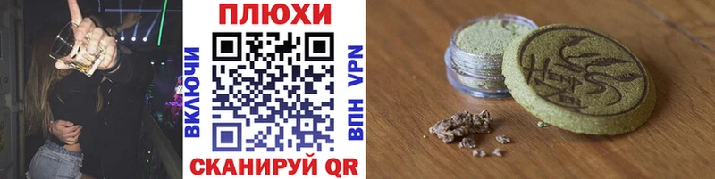 Гашиш VHQ  Чаплыгин 