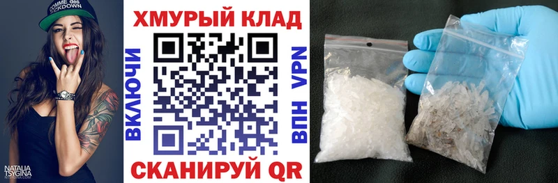 закладки  Чаплыгин  ГЕРОИН Heroin 
