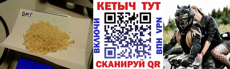 продажа наркотиков  Чаплыгин  Кетамин ketamine 