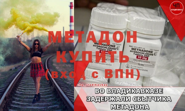 метадон Алексеевка