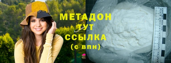 метадон Алексеевка