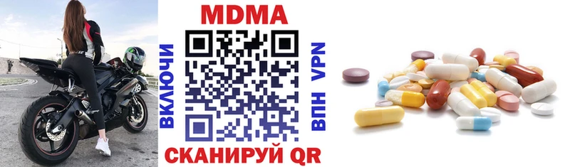 MDMA кристаллы  кракен зеркало  Чаплыгин 