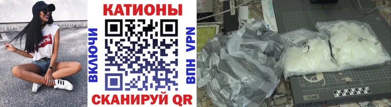 где купить наркоту Чаплыгин площадка формула Мефедрон mephedrone