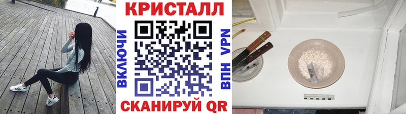 купить наркоту  Чаплыгин  Первитин Декстрометамфетамин 99.9% 