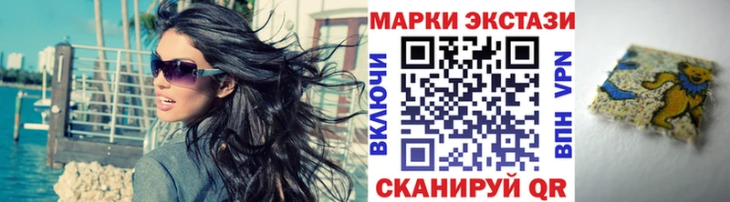 где можно купить   Чаплыгин  Марки N-bome 1,8мг 