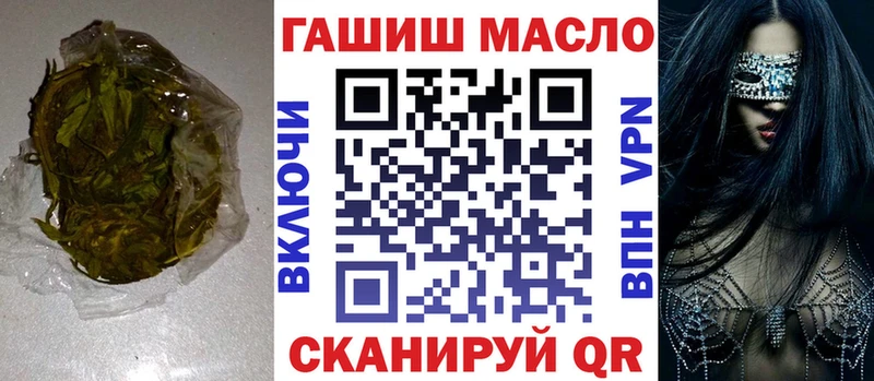 Дистиллят ТГК вейп  Чаплыгин 