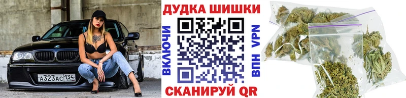Конопля план ОМГ ОМГ ССЫЛКА Чаплыгин